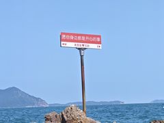 -阳台山森林公园