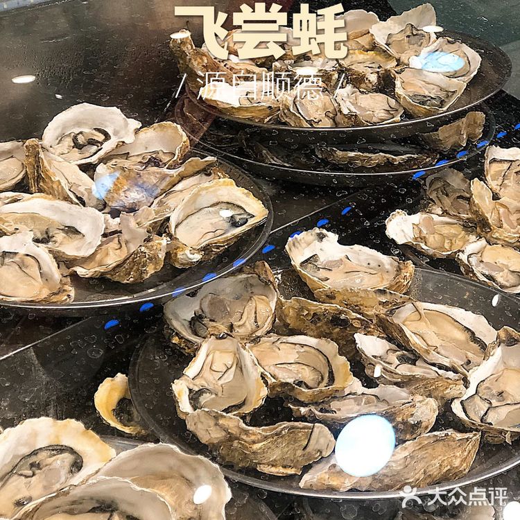 要积极 识饮识食