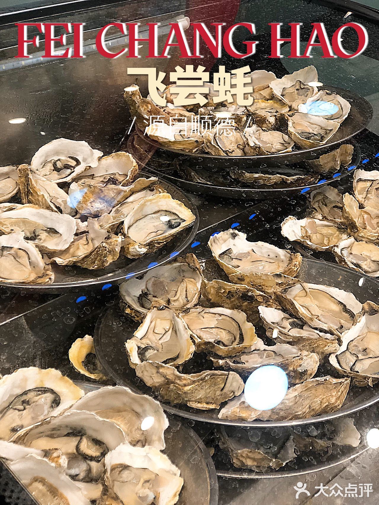 要积极 识饮识食