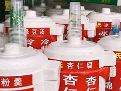 -鲍氏老字号冷热饮老店(瑞安店)