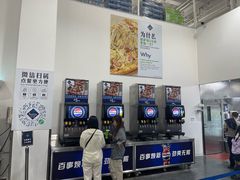 -山姆餐吧(龙湖重庆礼嘉天街店)