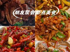 -柴米油盐(土菜院子店)