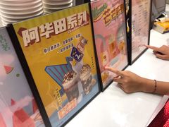 -古茗(人民路店)