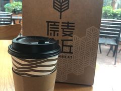 -原麦山丘(五棵松华熙店)