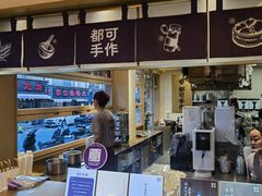 -都可手作(学士街手作店)