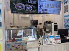 -白色日记·手作酸奶(麦凯乐店)