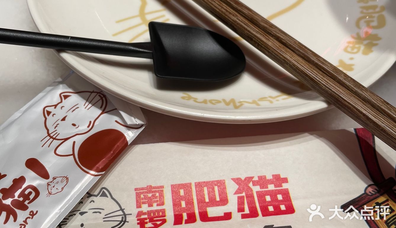 重口味的烤鱼