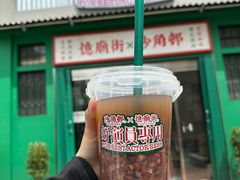 -憶廟街 X 沙角邨(太古城店)