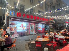 -桔子海鲜烧烤大排档(台东店)
