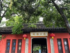 -宜兴张公洞