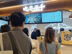 -新城市广场