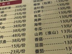 菜单-顺德哥卜卜贝(旗舰店)
