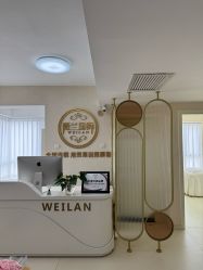 -薇兰专业脱毛连锁机构