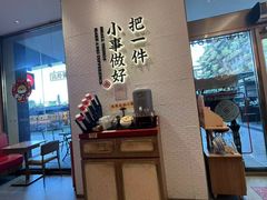 -遇见小面(碧桂园总部店)