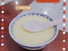 双皮奶（热）-金榜牛奶店