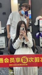 -藤野造型专业烫染接发