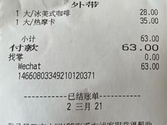 -星巴克(西安曲江银泰店)