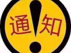 -万达影城 (甘井子万达广场IMAX店)