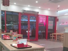 -塔斯汀·中国汉堡(蓝润置地广场店)