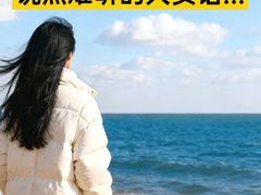 -巧克力渔家.小船海鲜家常菜(万平口店)