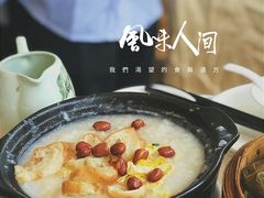 -御满江海鲜酒家(洛溪新城店)