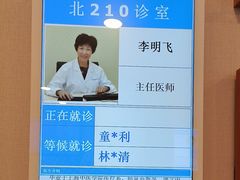 -上海广德中医门诊部