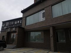 -泰河谷·豆捞
