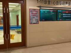 -中国人民解放军总医院