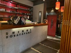-石葵(锦业时代店)