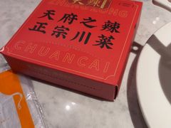 -天辣(金桥啦啦宝都店)