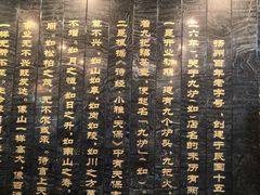 -九炉分座(个园店)