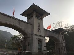 -大雁山风景区