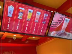 -鸡鸣赐茶(鸡鸣寺路店)