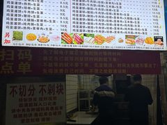 -神奇的香酥鸡蛋灌饼