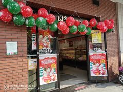 门面-味多美(上南路店)