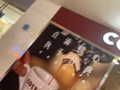 -鹏欣水游城