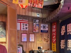 -MIKOMIKO和牛烧肉专门店(南门店)