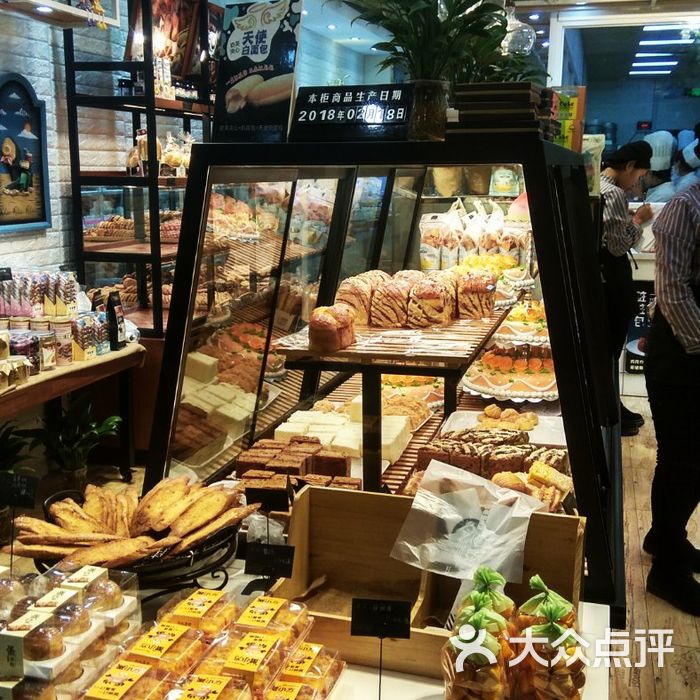 意大利风味蛋糕店图片-北京面包/饮品-大众点评网