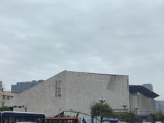 -四川美术馆