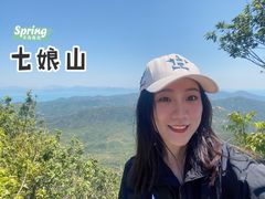 -七娘山