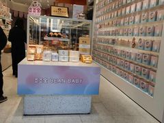 -LOVEGIFT爱礼(八佰伴店)