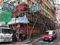 -香港蓮香樓(上環店)
