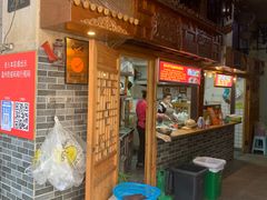 门面-锦泓老字号猪脏粉(东联大厦店)