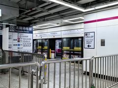 -东方体育中心(地铁站)