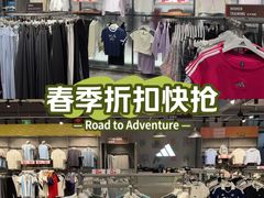 -五环Outlets(高新工厂店)