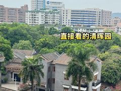 -佛山顺德香云纱园林酒店(清晖园店)