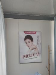 -莆田海峡医疗美容医院