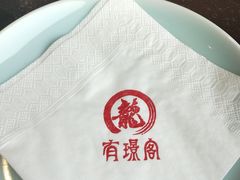 -有璟阁港式餐厅(金融街购物中心店)