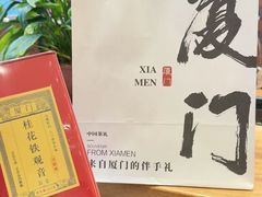 -茶仓茶叶茶馆(曾厝垵店)