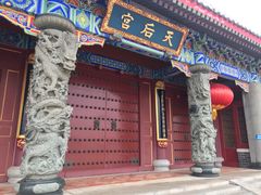 -天津妈祖文化园